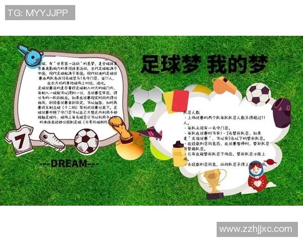 球星后代继承足球梦挑战顶级赛场父辈光辉足迹再度书写