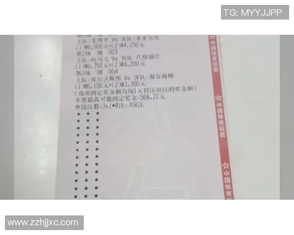 足球星期四竞彩赛事表：精彩对决一览，预测与分析尽在掌握