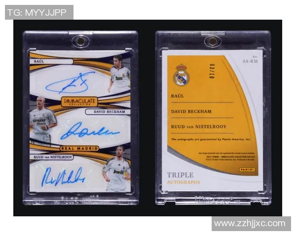 足球球星卡稀有度揭秘：如何识别珍贵卡片提升收藏价值